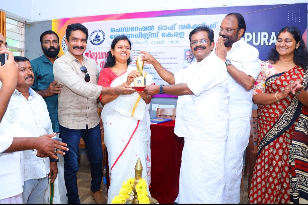 State President A.P. Jinan and General Secretary Pauly Vadakkan present a memento to Labour Minister Bindu Krishna